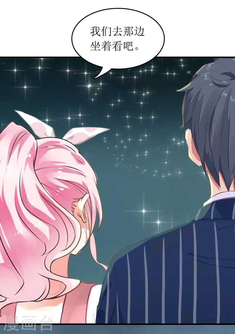 第15话 言寒的要求-第15话