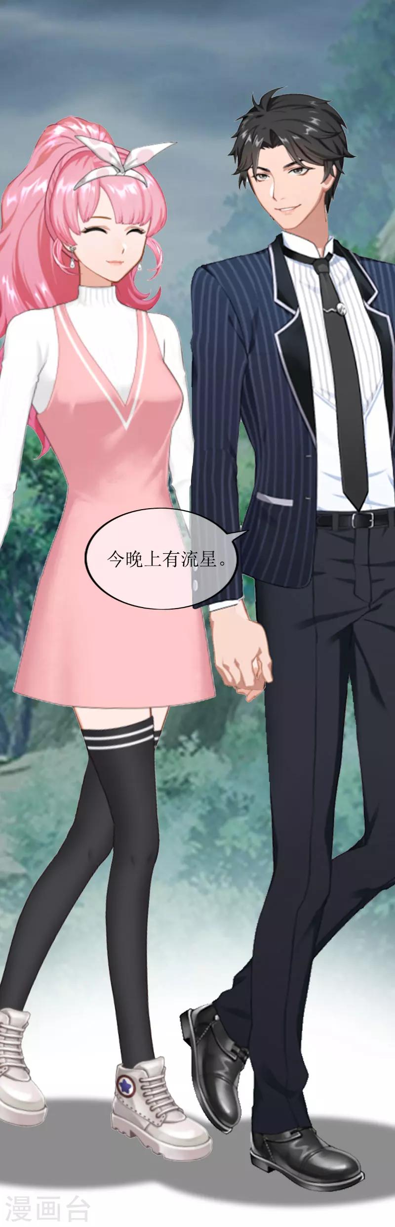 第15话 言寒的要求-第15话