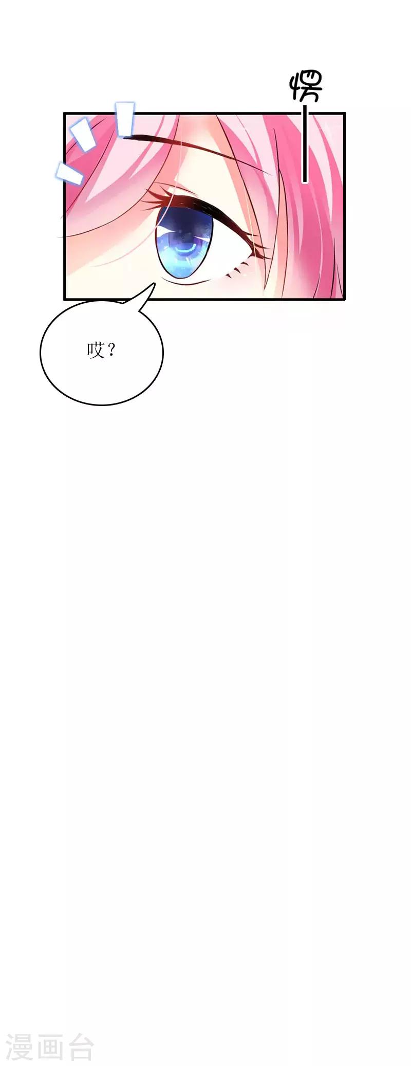 第15话 言寒的要求-第15话