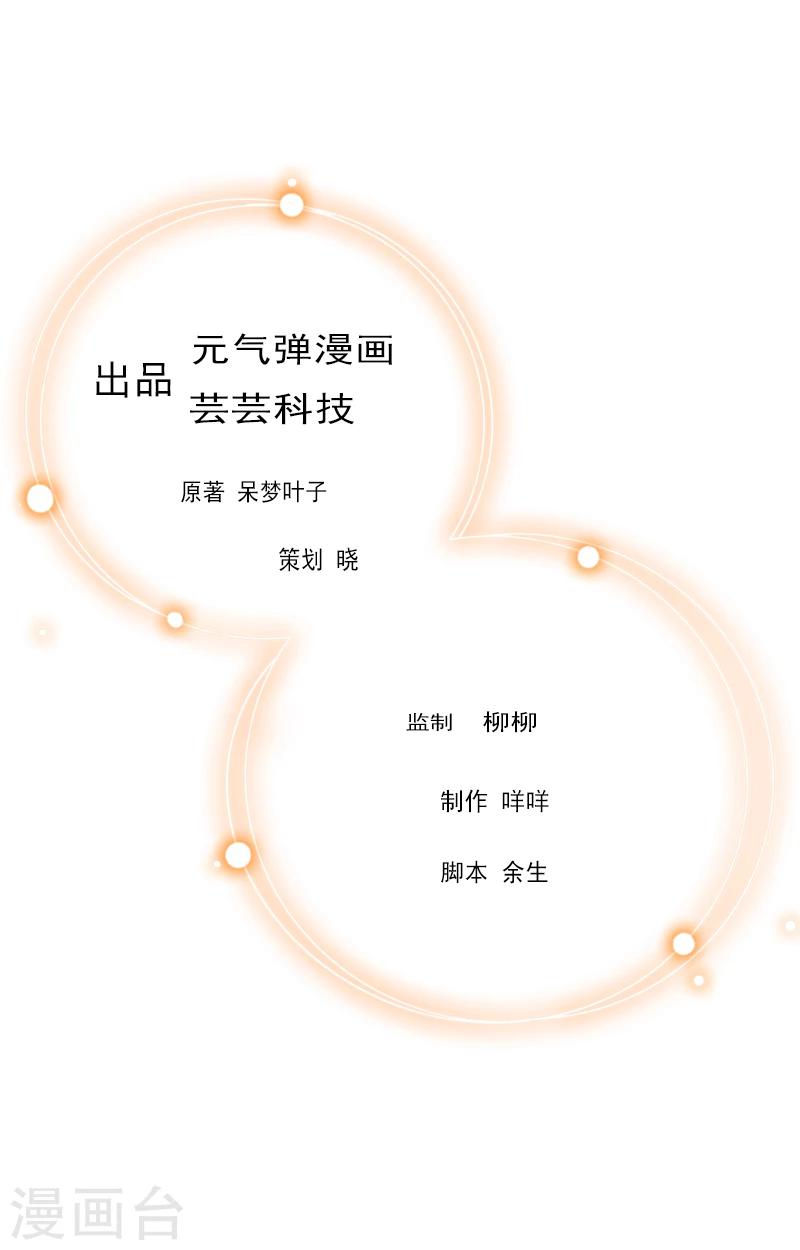 第3话 是假画吧-第3话