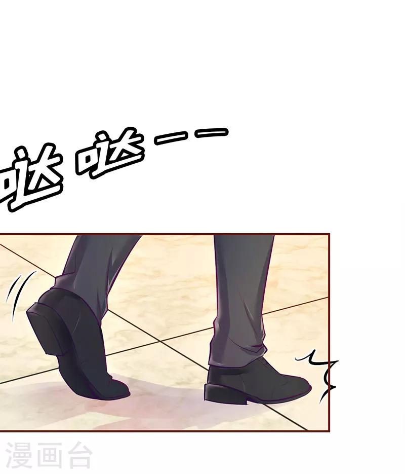 第3话 是假画吧-第3话