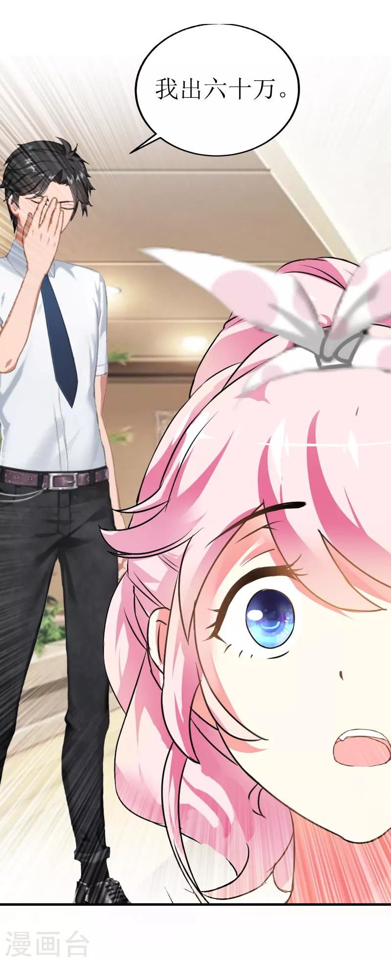 第3话 是假画吧-第3话