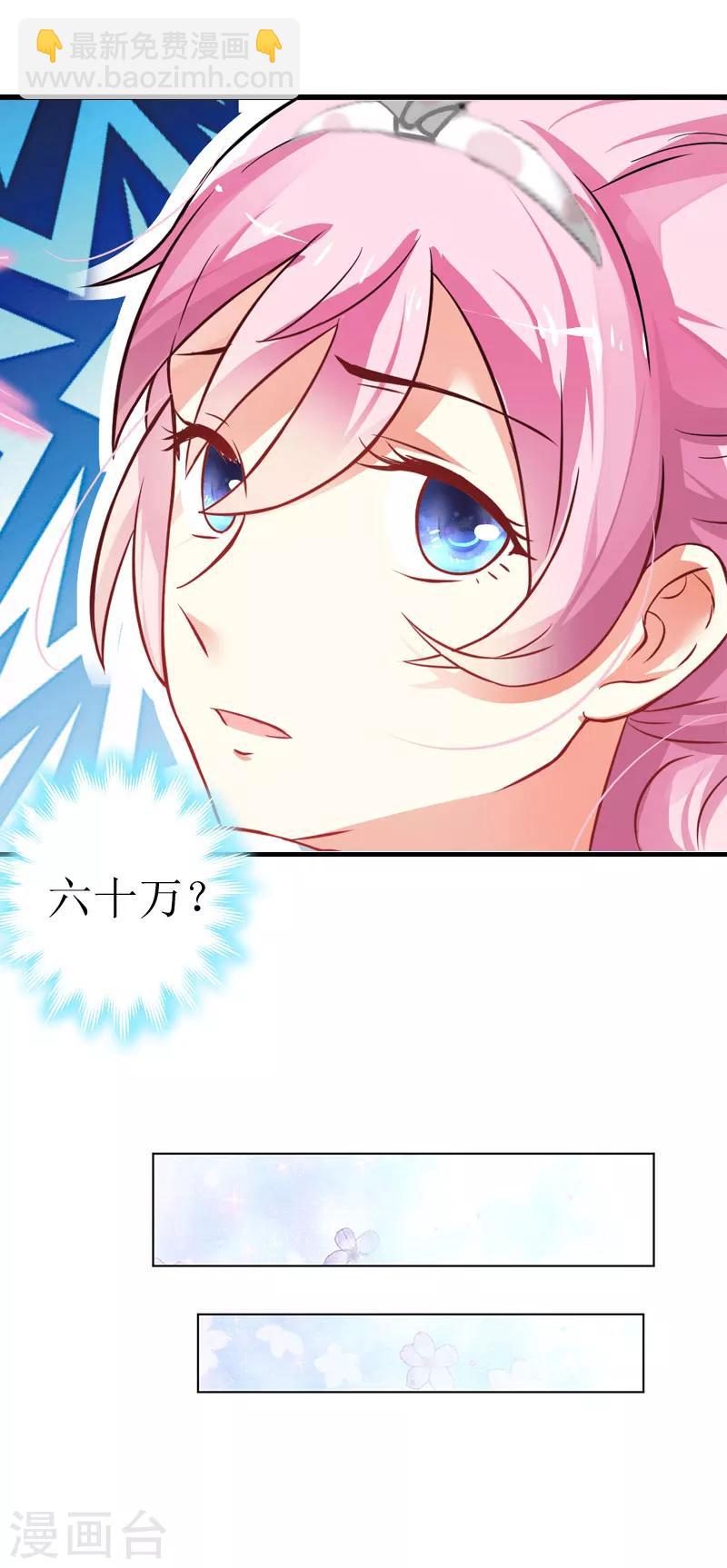 第3话 是假画吧-第3话