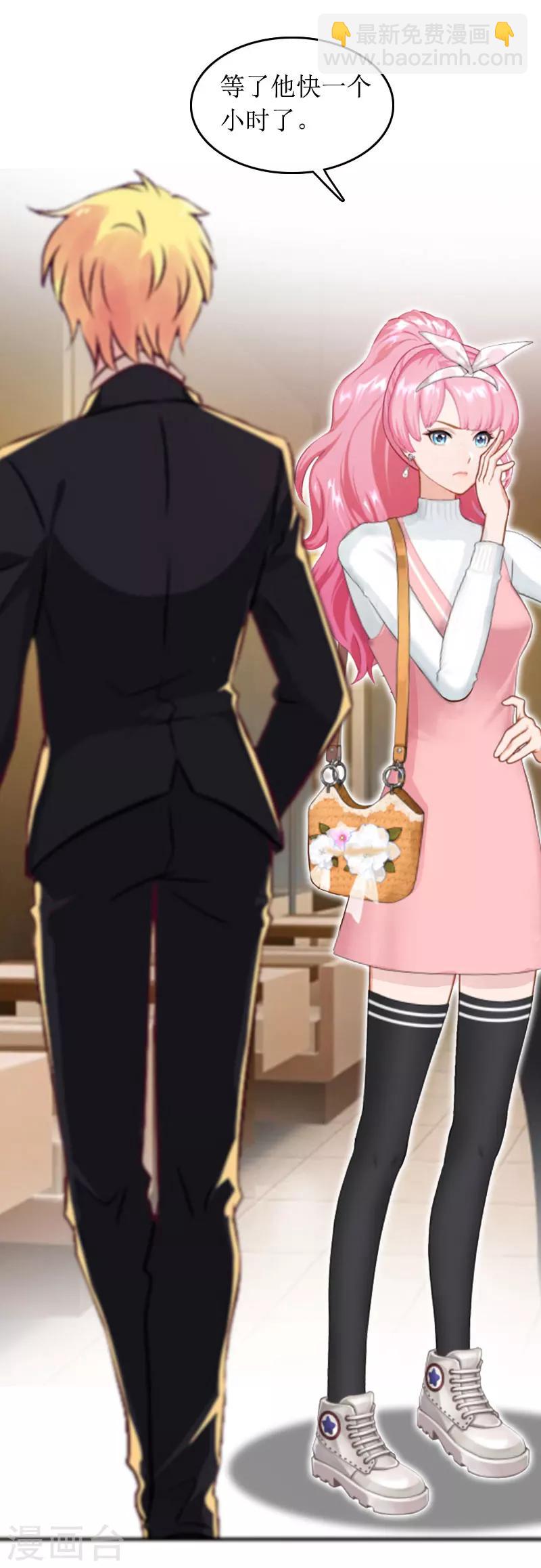 第3话 是假画吧-第3话