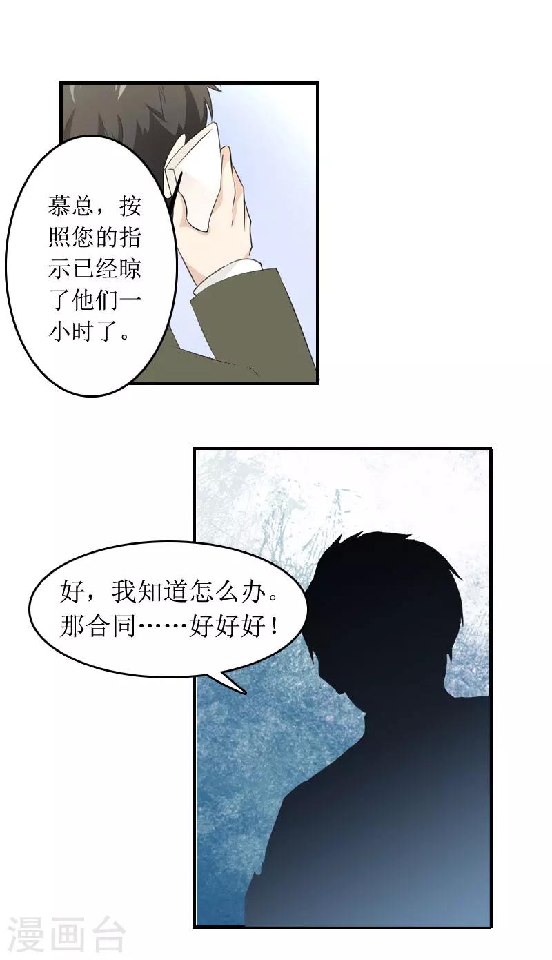 第3话 是假画吧-第3话