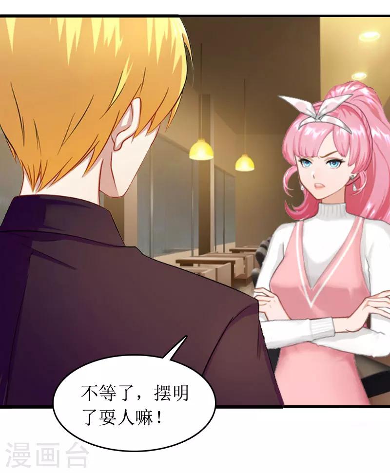 第3话 是假画吧-第3话