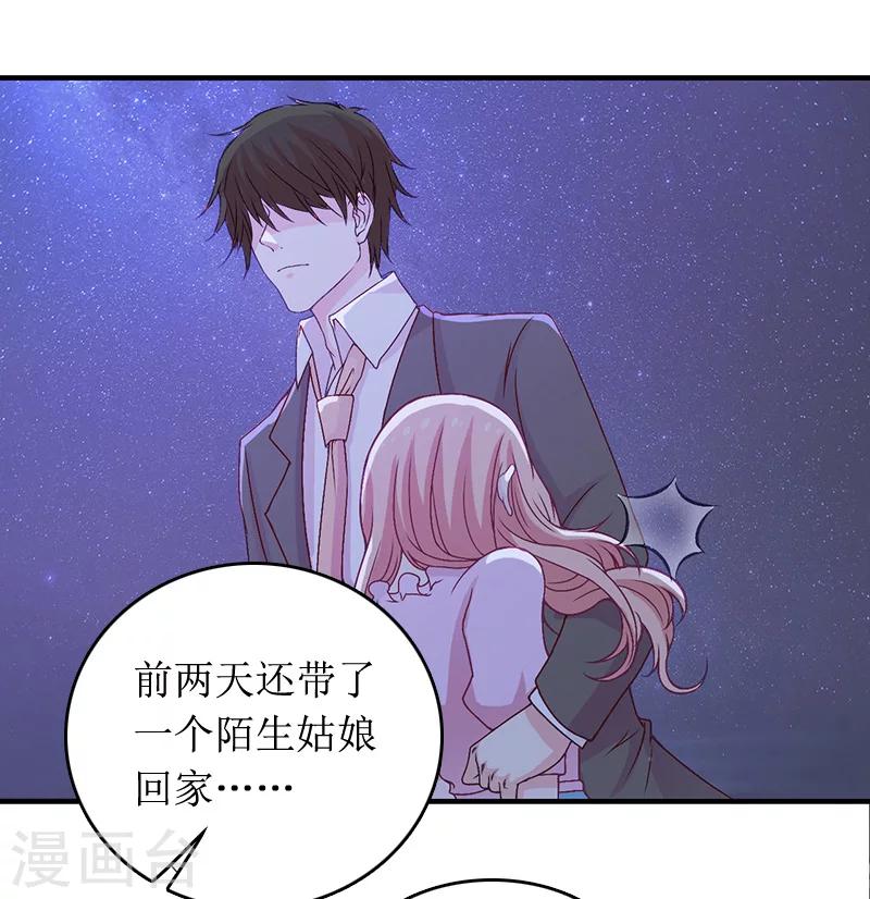 第7话 言寒与言青-第7话