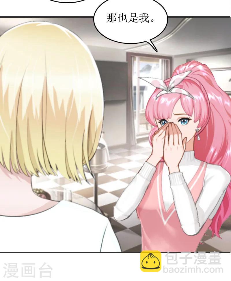 第7话 言寒与言青-第7话