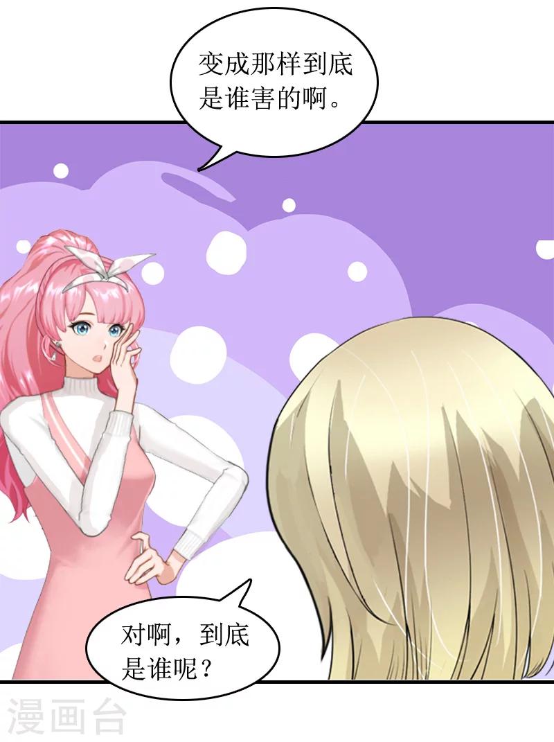 第7话 言寒与言青-第7话