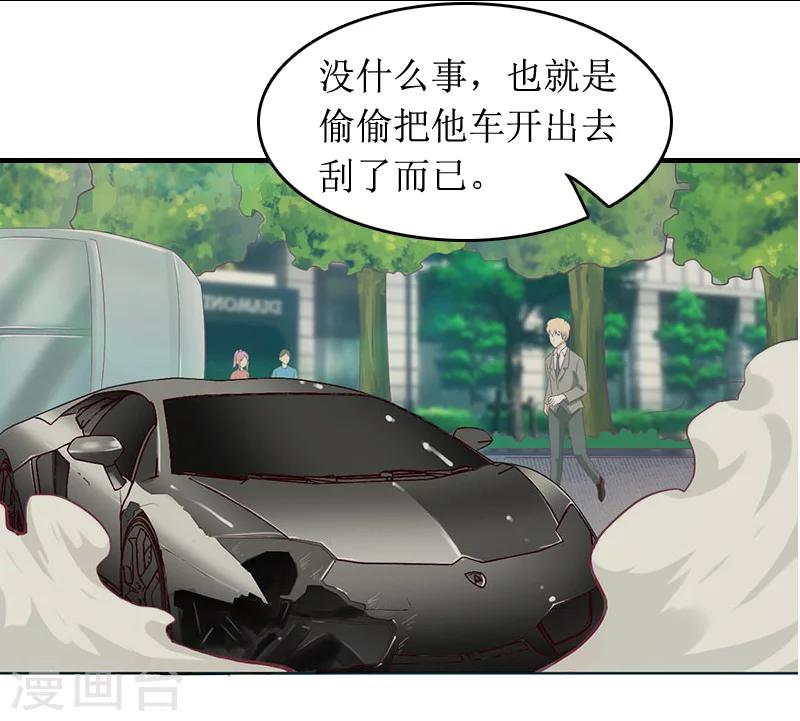 第7话 言寒与言青-第7话