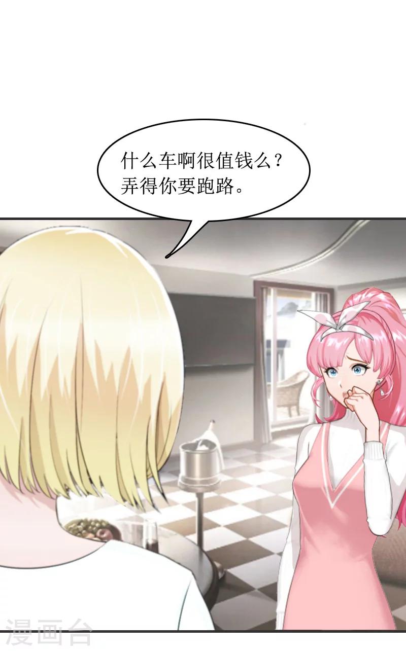 第7话 言寒与言青-第7话