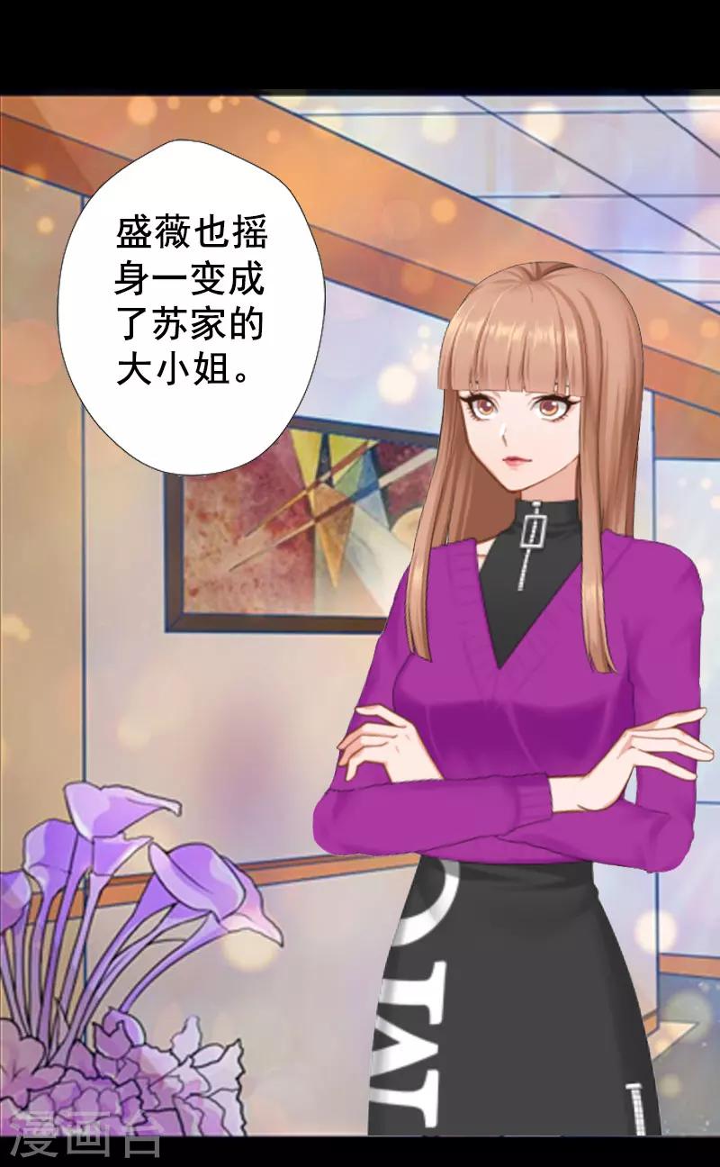 第1话 同床异梦-第1话