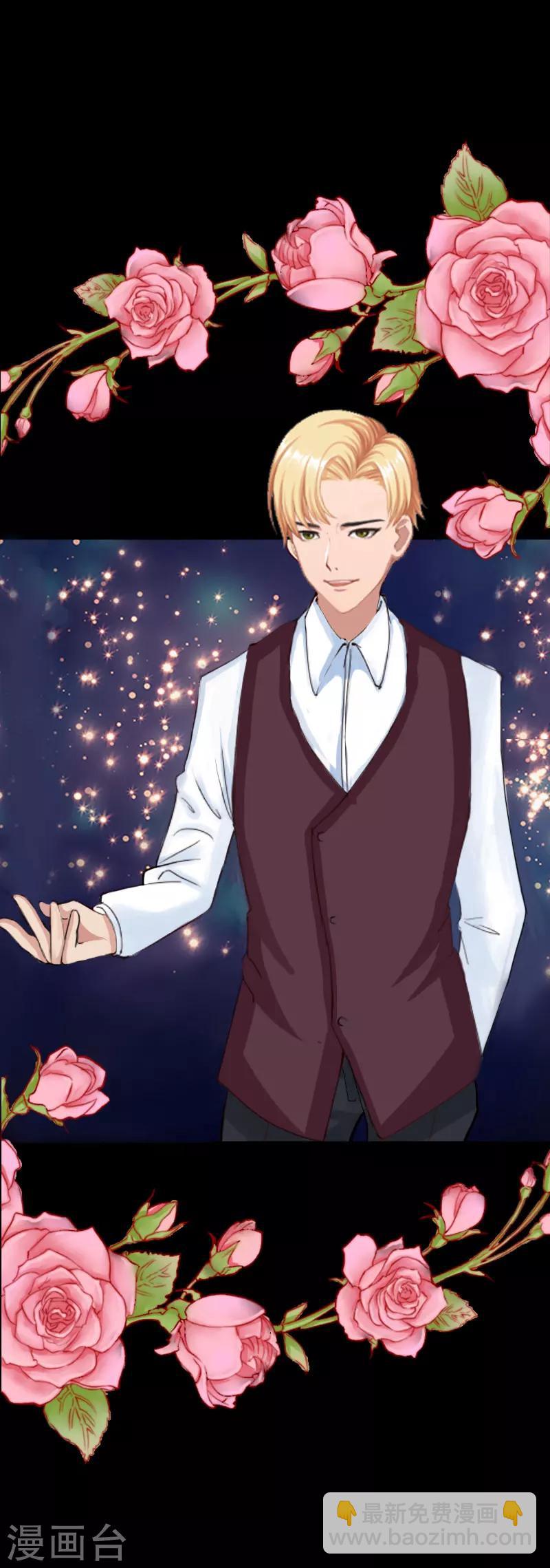 第1话 同床异梦-第1话