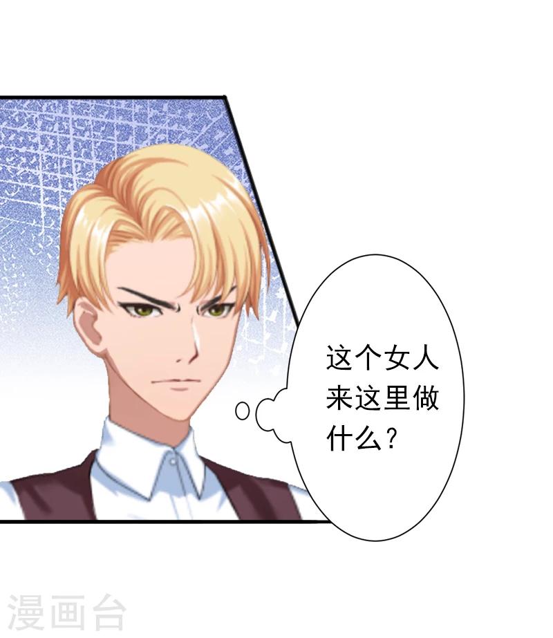 第11话 怎么办？-第11话