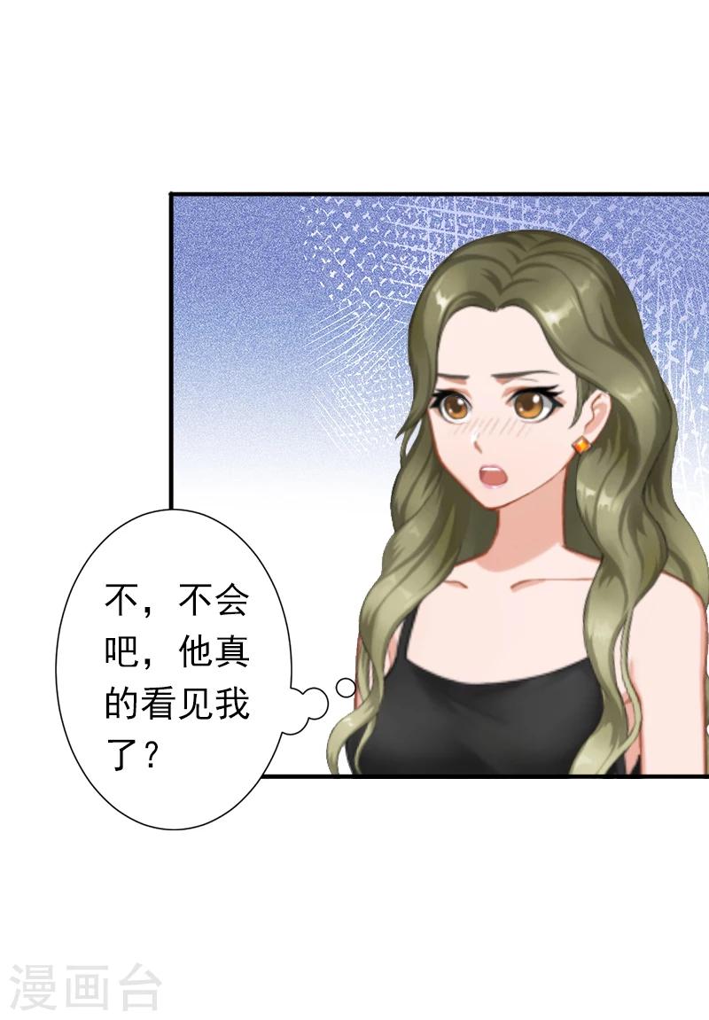 第11话 怎么办？-第11话