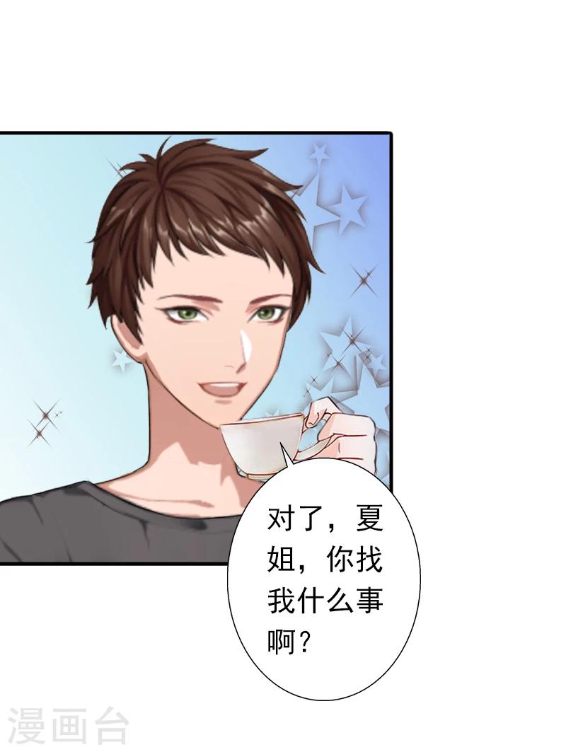 第11话 怎么办？-第11话