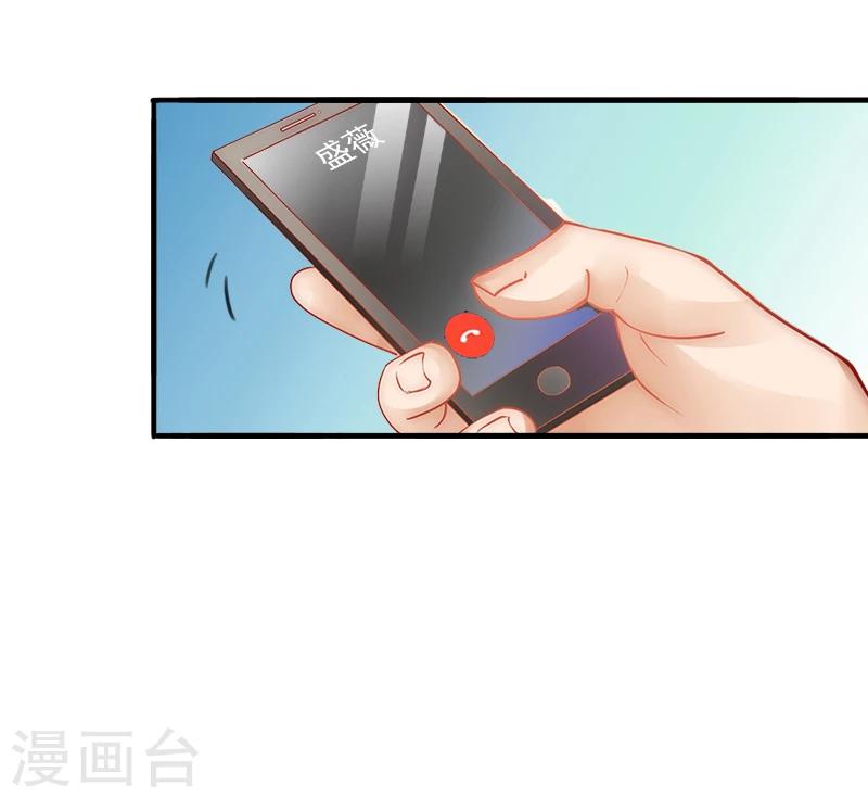 第13话 只是一场交易-第13话