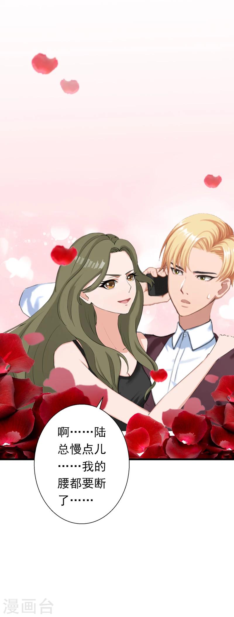 第13话 只是一场交易-第13话