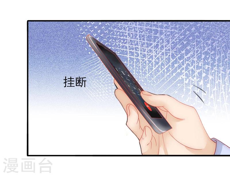 第13话 只是一场交易-第13话