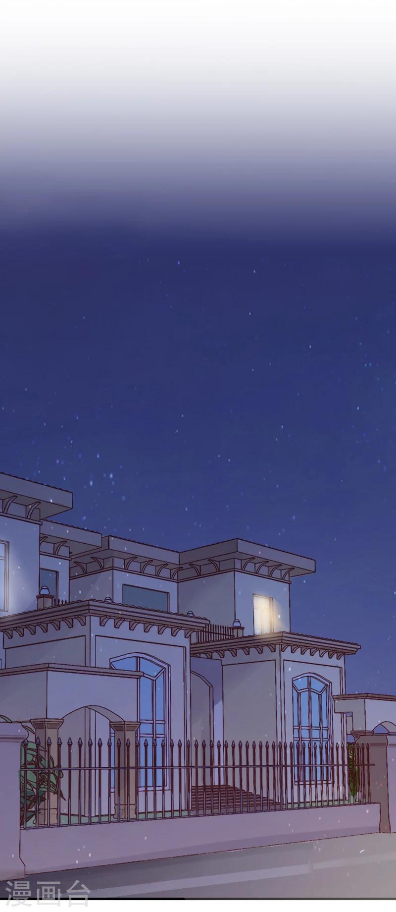 第13话 只是一场交易-第13话