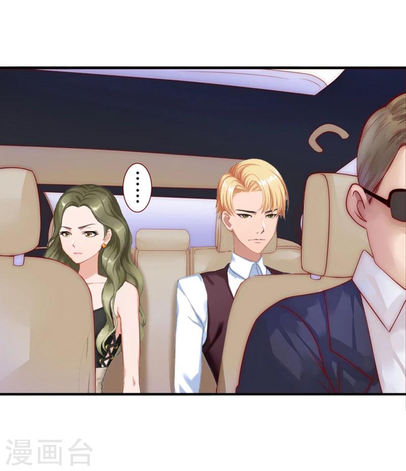 第13话 只是一场交易-第13话