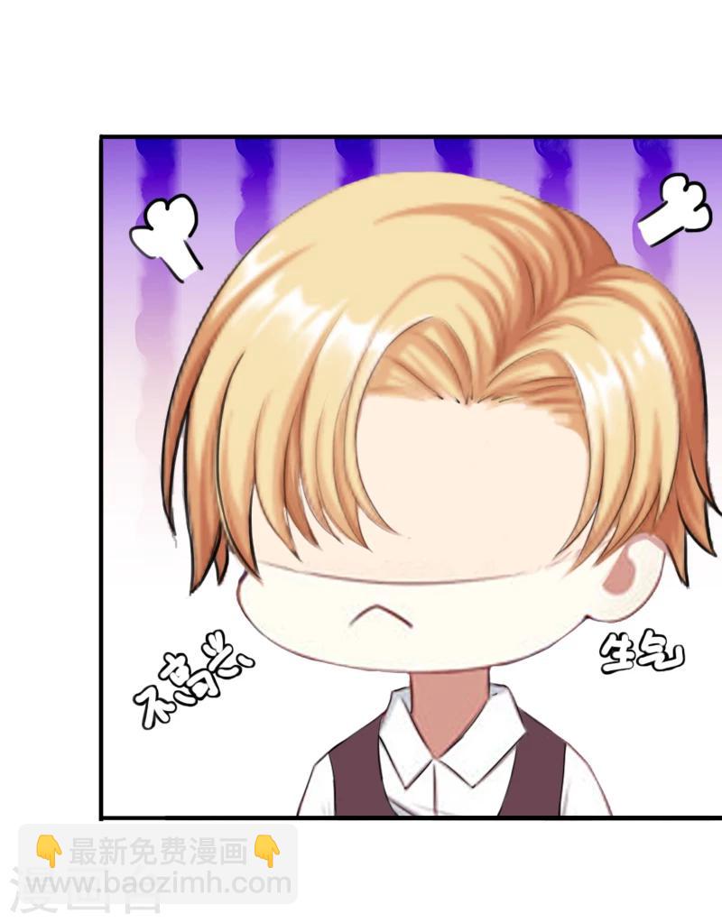 第13话 只是一场交易-第13话