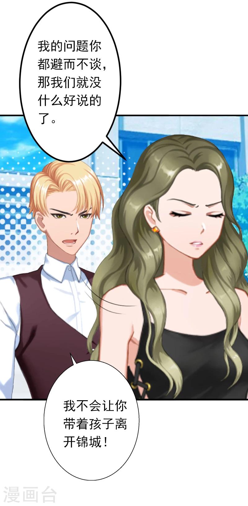 第15话 我喜欢你-第15话