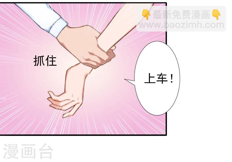 第15话 我喜欢你-第15话