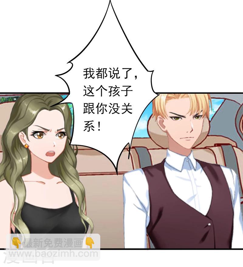 第15话 我喜欢你-第15话