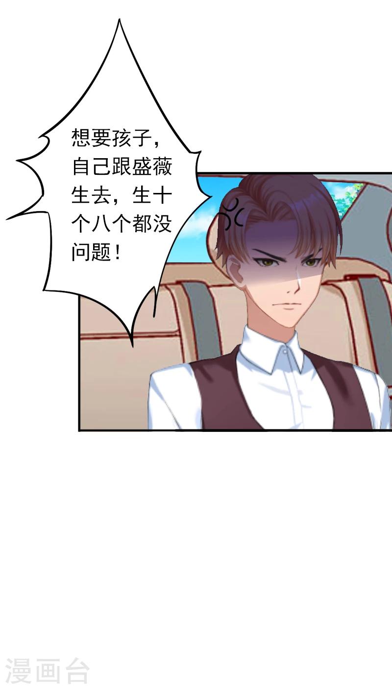 第15话 我喜欢你-第15话