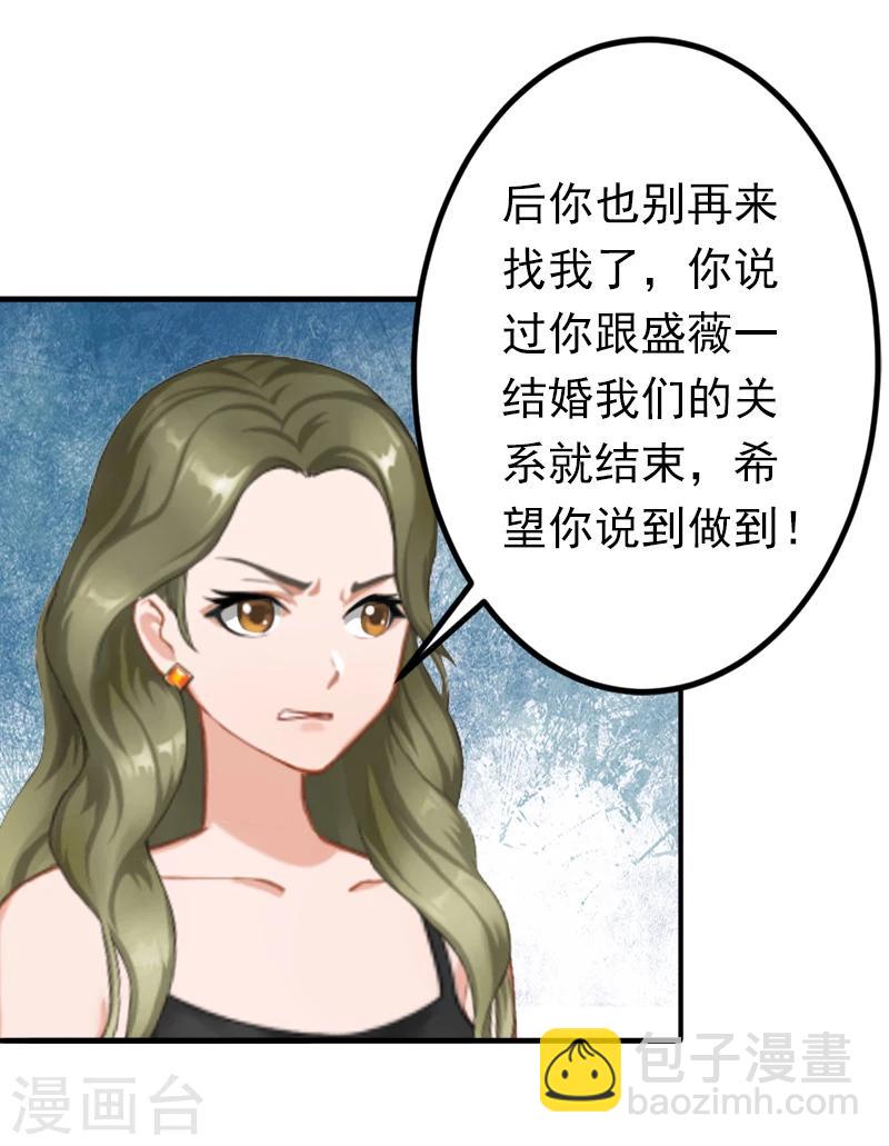 第15话 我喜欢你-第15话