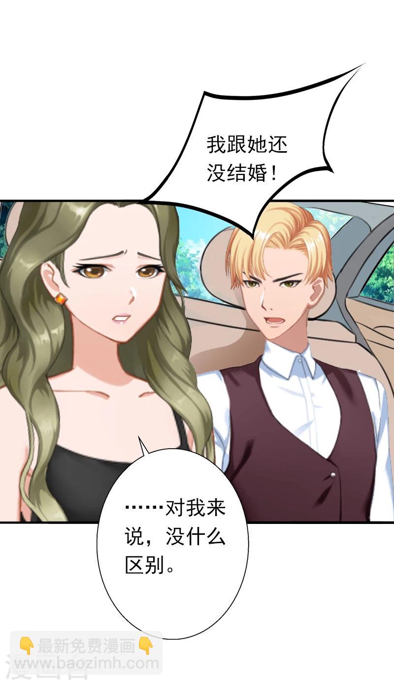 第15话 我喜欢你-第15话