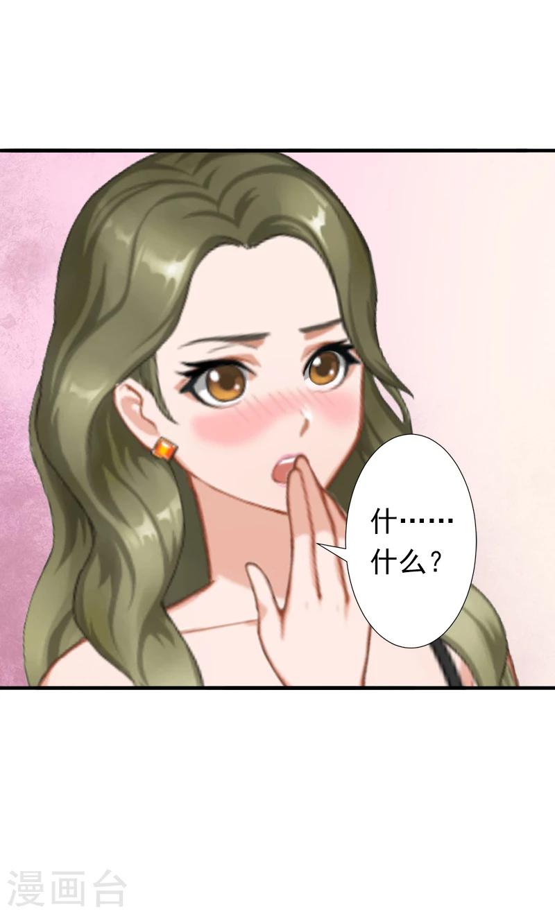 第15话 我喜欢你-第15话