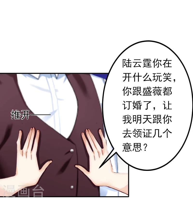 第15话 我喜欢你-第15话