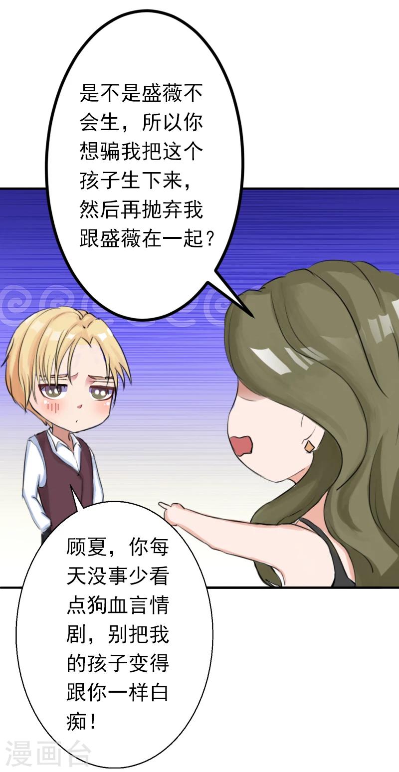 第15话 我喜欢你-第15话