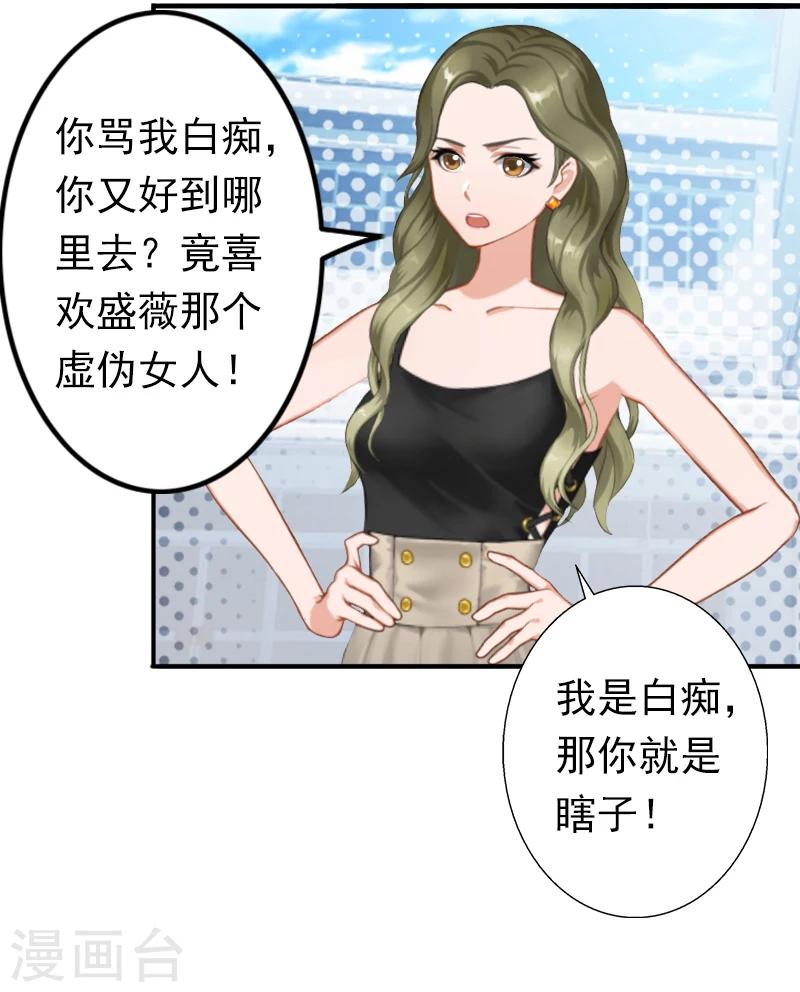 第15话 我喜欢你-第15话