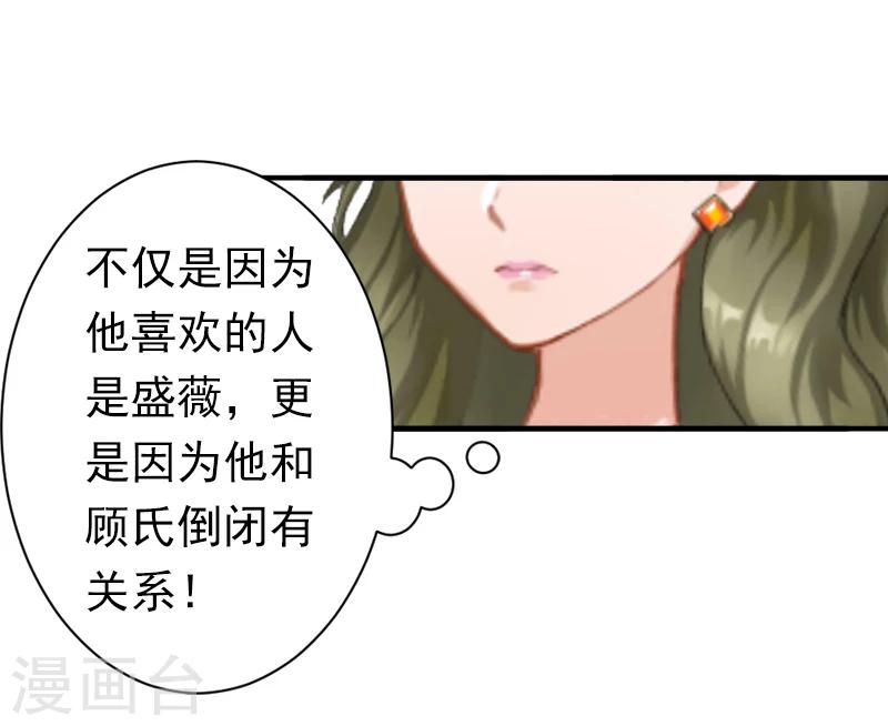 第15话 我喜欢你-第15话