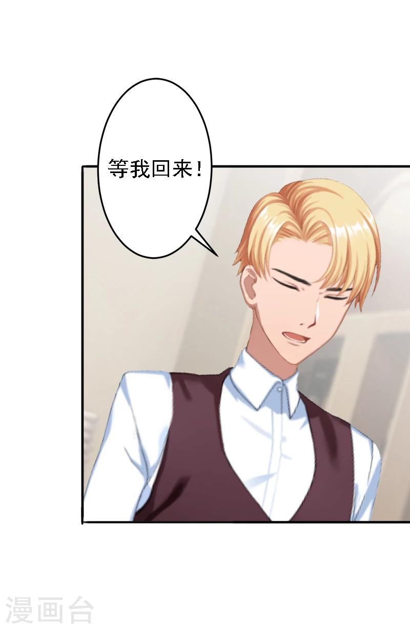 第17话 我爱了整个青春的人-第17话