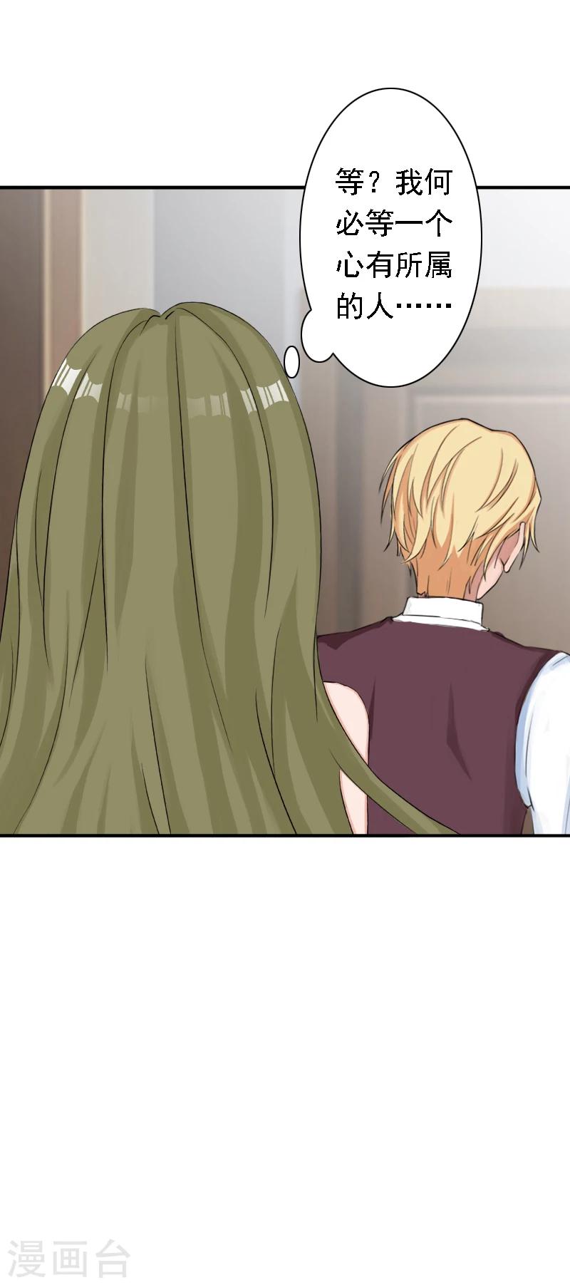 第17话 我爱了整个青春的人-第17话