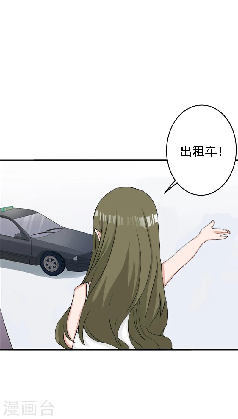 第17话 我爱了整个青春的人-第17话