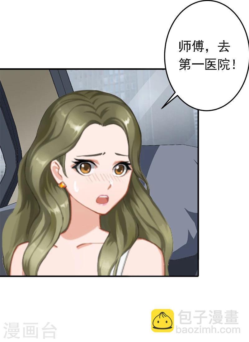 第17话 我爱了整个青春的人-第17话