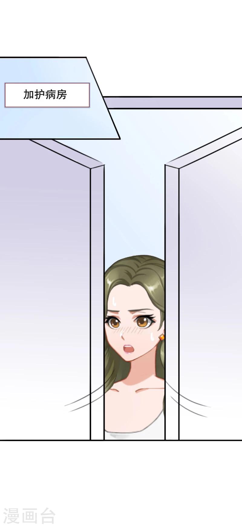 第17话 我爱了整个青春的人-第17话