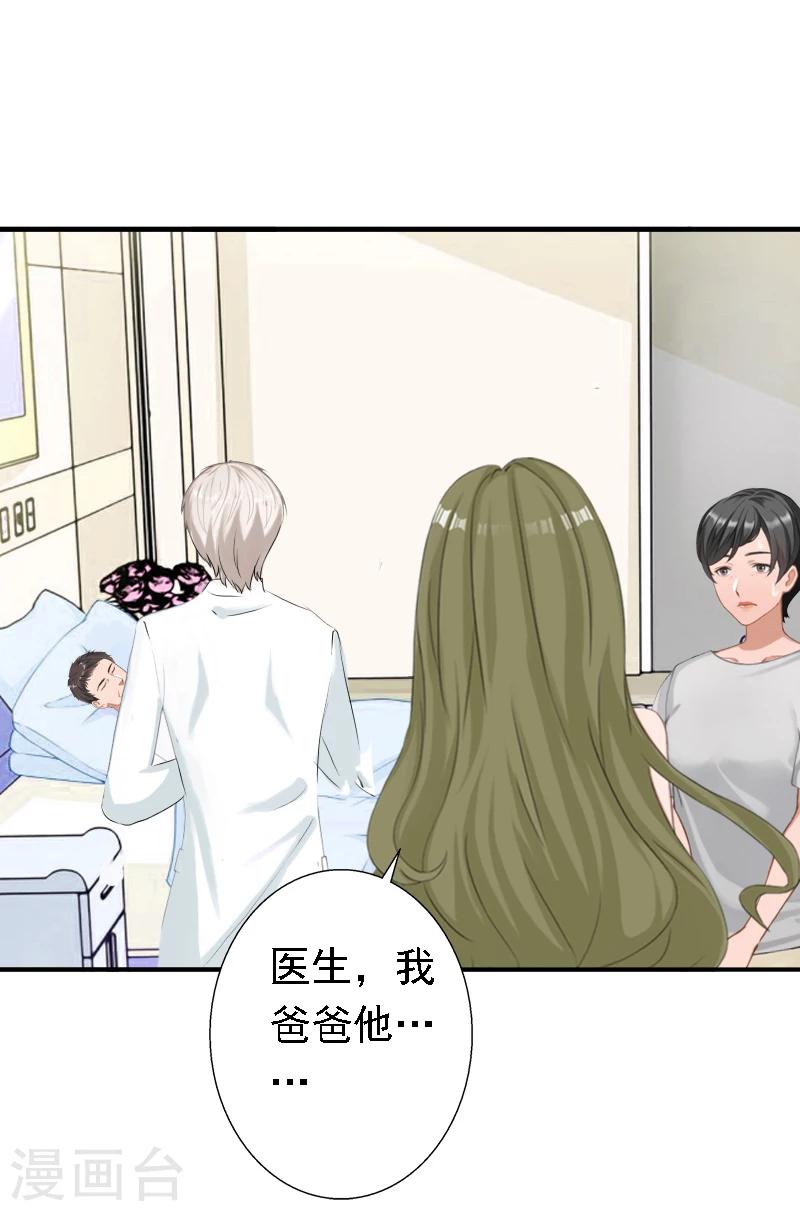 第17话 我爱了整个青春的人-第17话