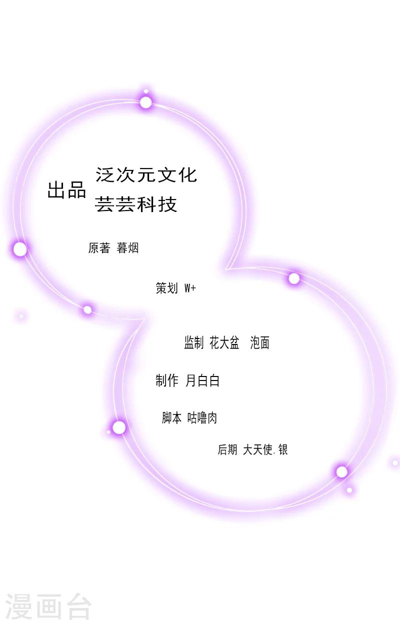 第17话 我爱了整个青春的人-第17话