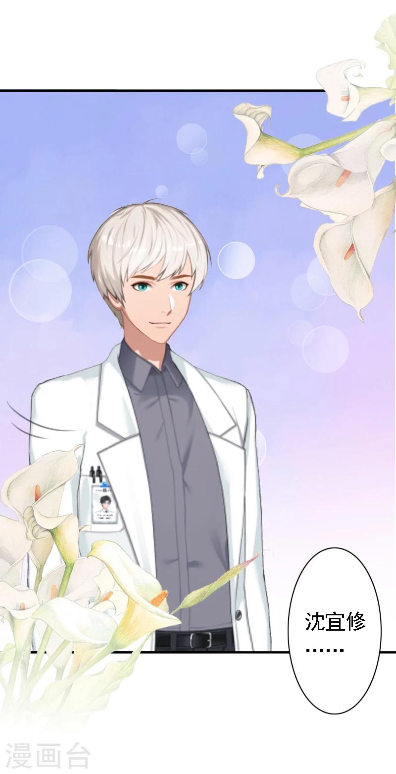 第17话 我爱了整个青春的人-第17话