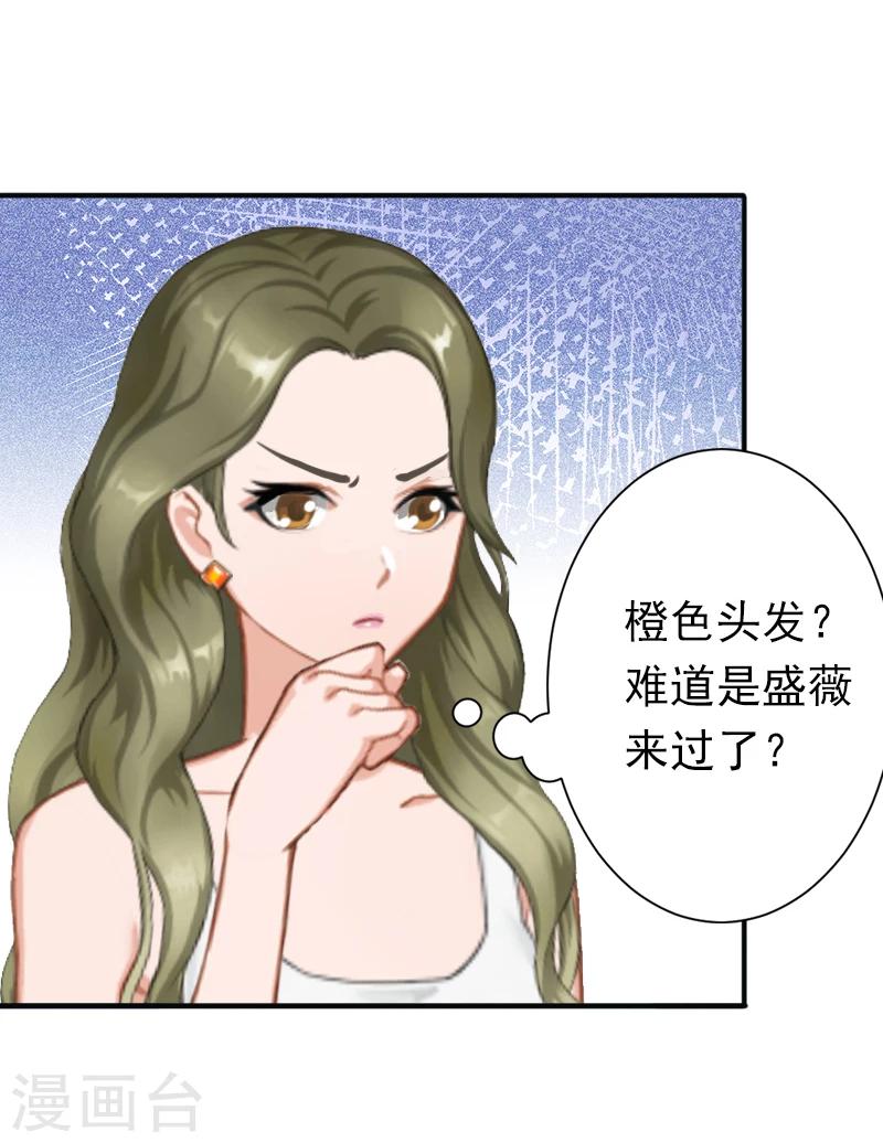 第17话 我爱了整个青春的人-第17话