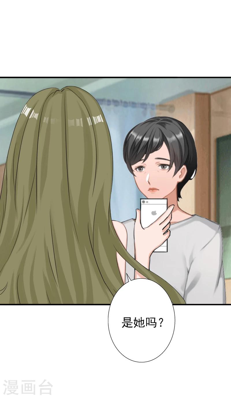 第17话 我爱了整个青春的人-第17话