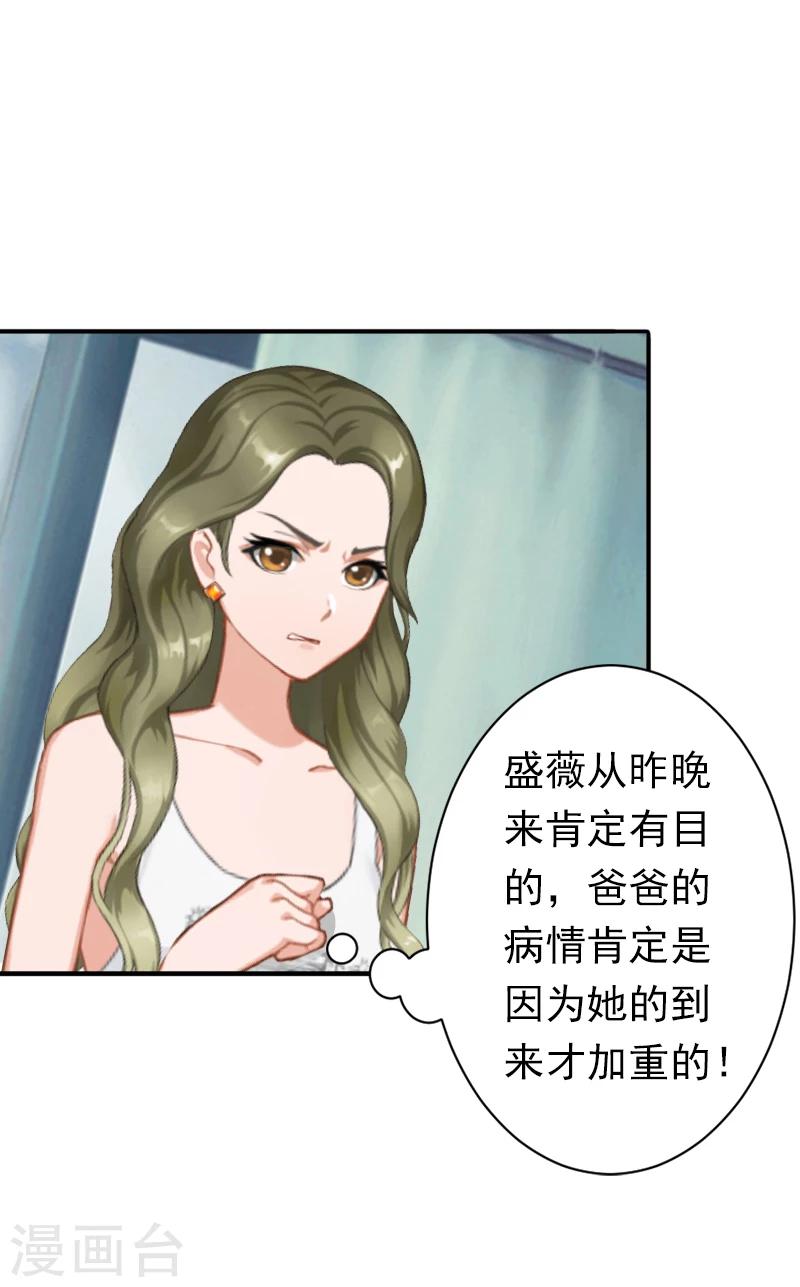 第17话 我爱了整个青春的人-第17话