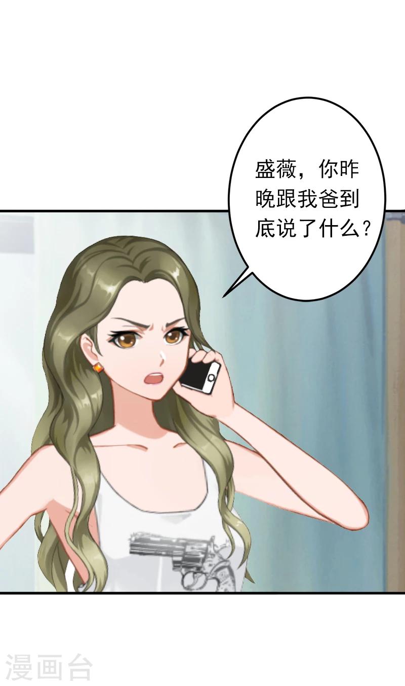 第17话 我爱了整个青春的人-第17话