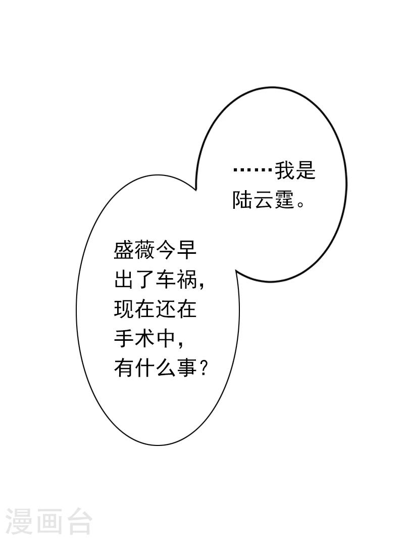 第17话 我爱了整个青春的人-第17话